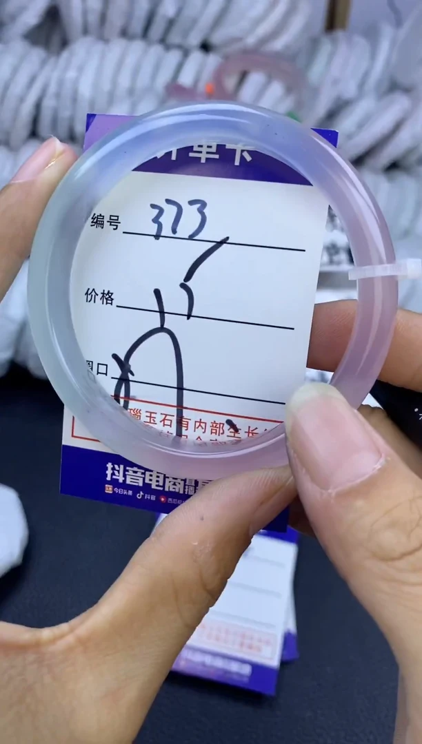 手镯玛瑙/玉髓未镶嵌373