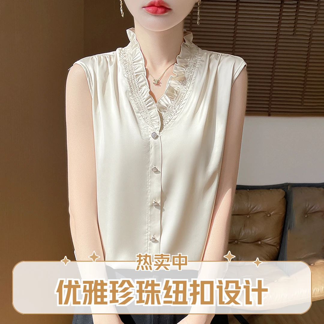 25年新款法式复古纯色宽松时尚木耳边领无袖开衫小众外穿打底衬衫