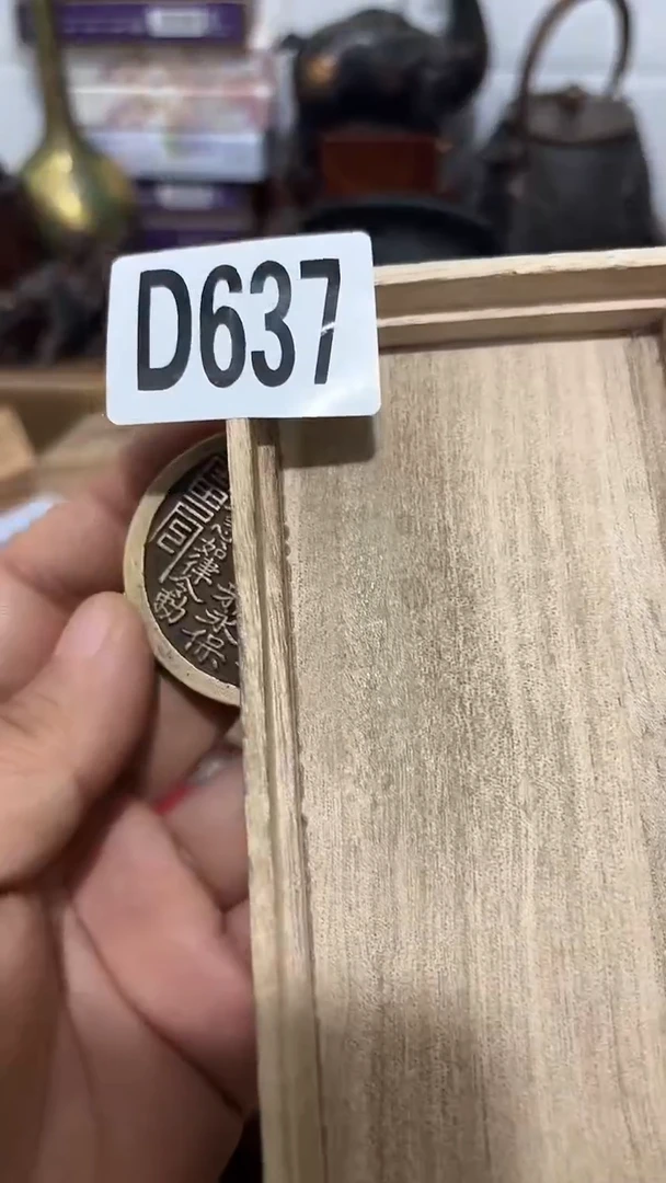 木光****说637木木木木木木木