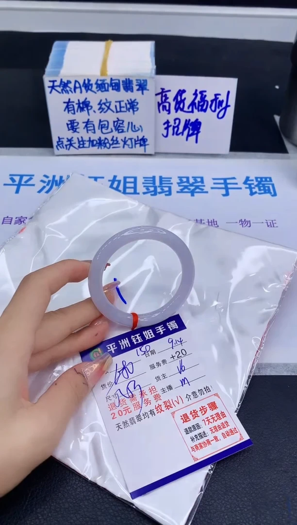 未镶嵌手镯翡翠11111