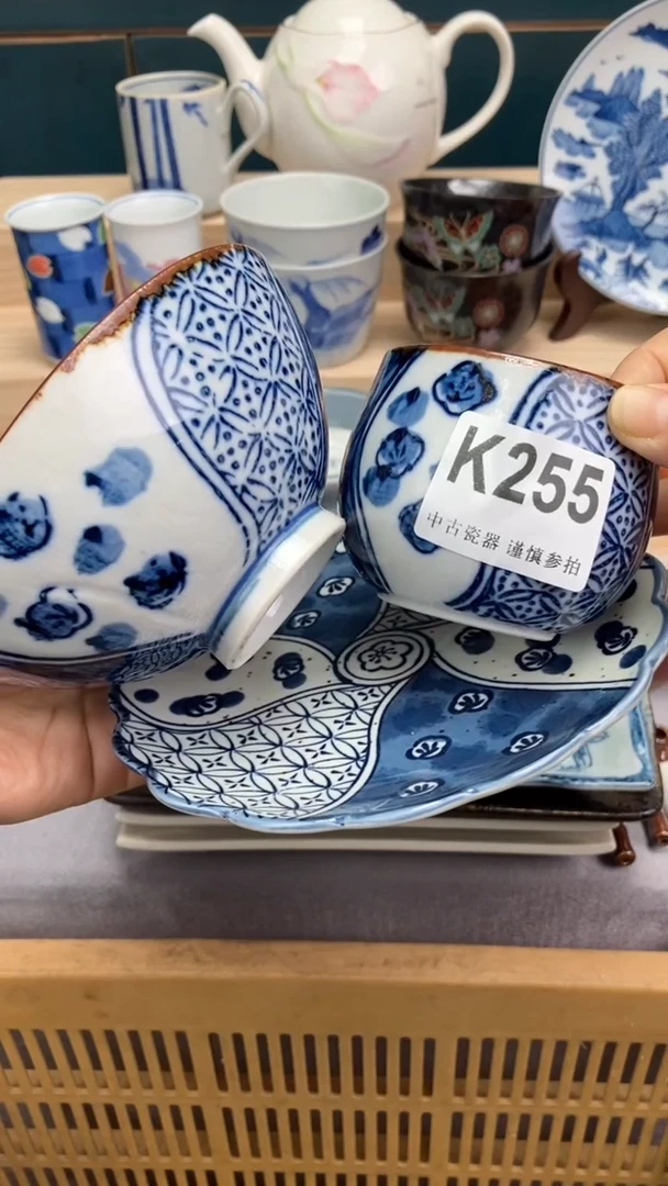 【闪购商品】瓷片K255  祝您开心 祝您暴富