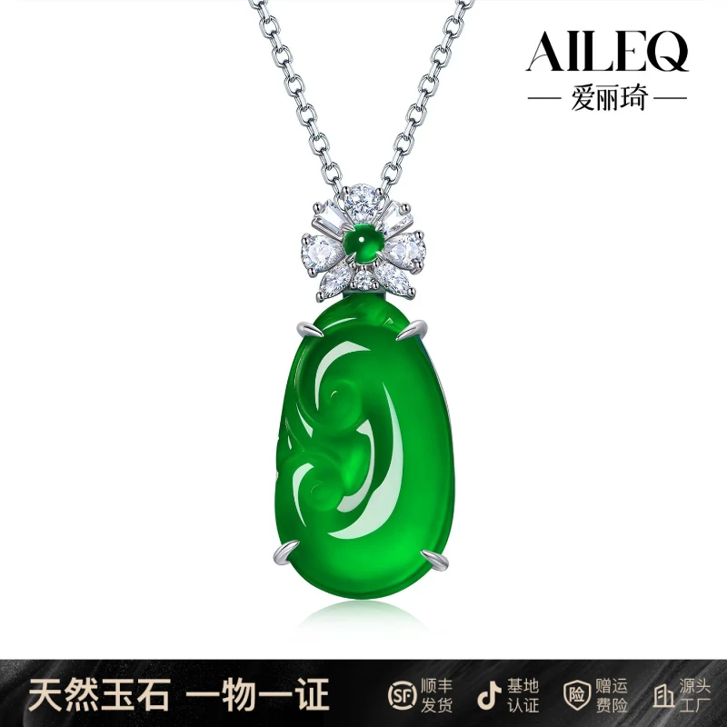 AILEQ925银镶天然玉髓满绿韵如意吊坠直播时尚品质珠宝欧若风项链