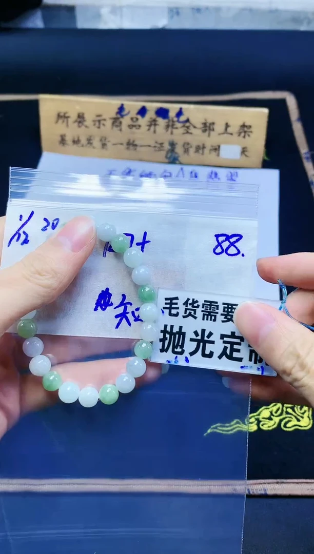 【闪购商品】翡翠手链未镶嵌天然缅甸a货翡翠，拍一发一