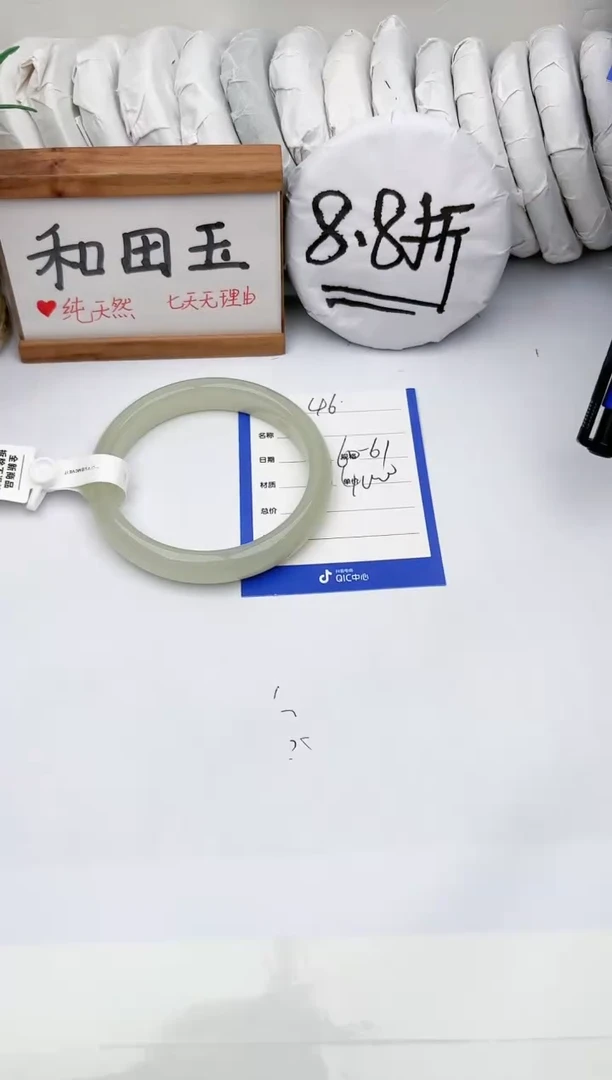 未镶嵌手镯和田玉玉轩阁46