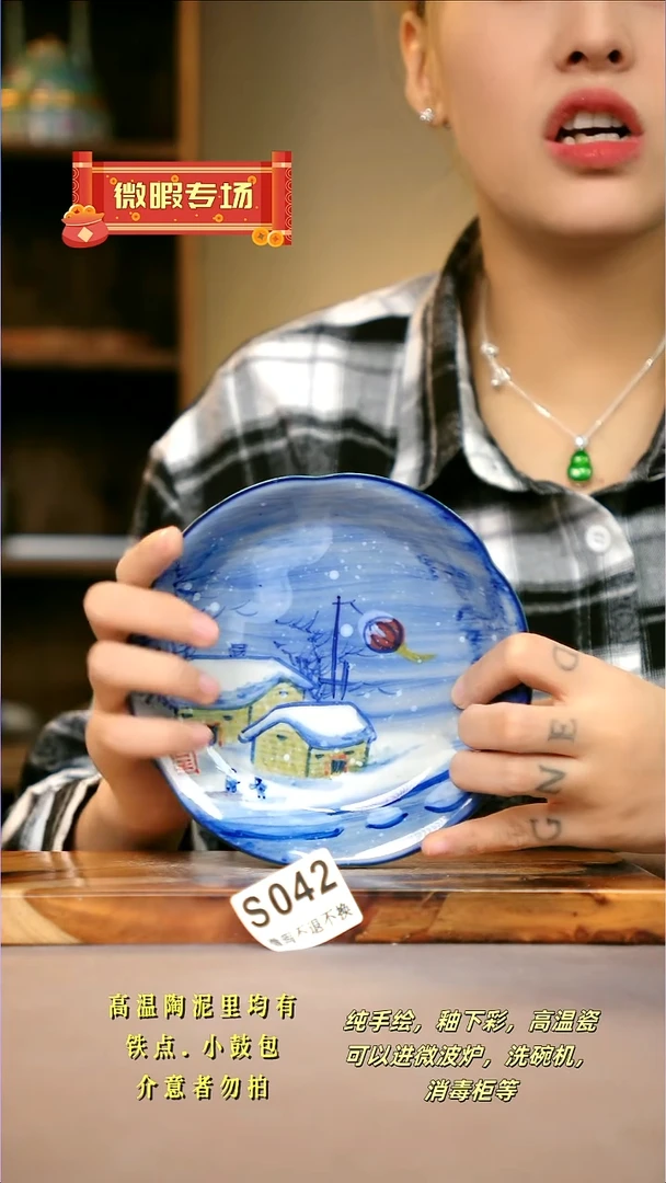 WS042新十二器瓷器