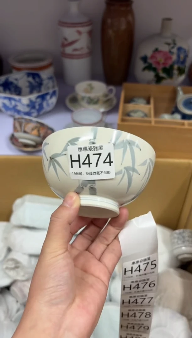 【闪购商品】瓷片00000000000000