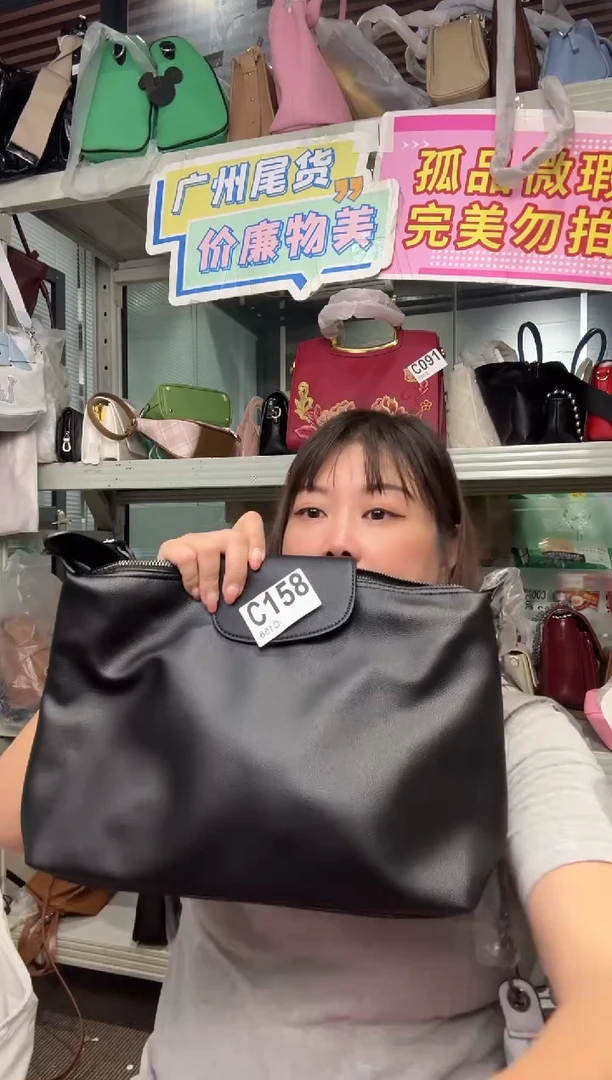 牛皮（革）孤品微瑕158