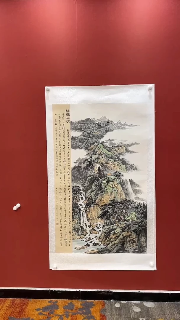 书法田双乐国画国画