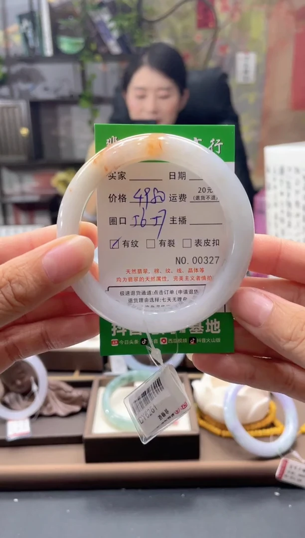 未镶嵌手镯翡翠327****