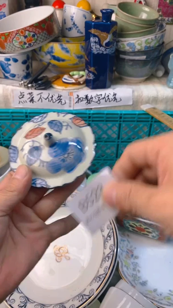 瓷片@*感谢您一直以来的支持