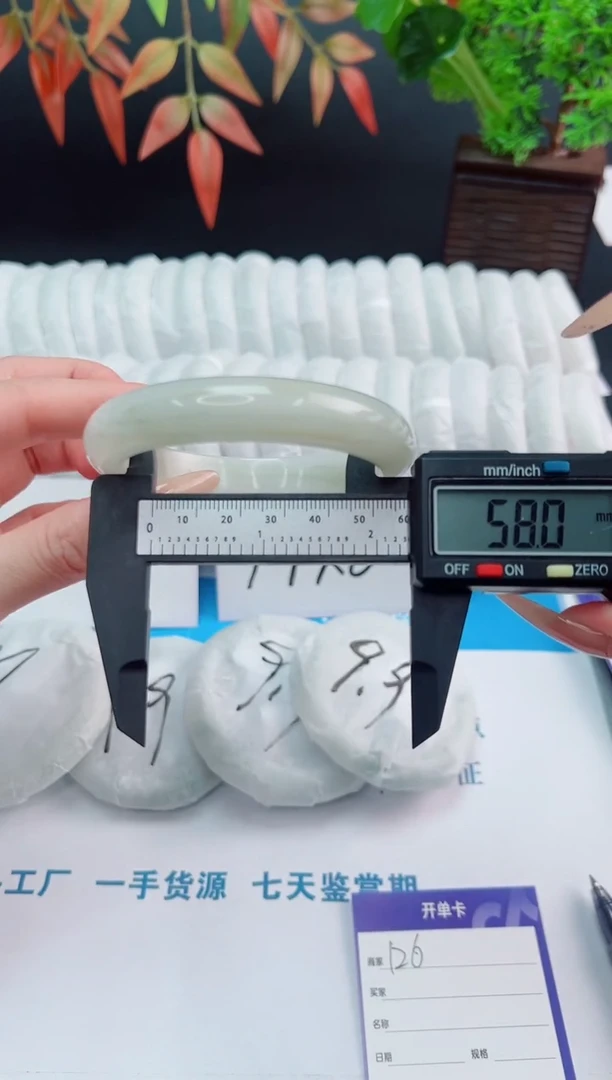 未镶嵌手镯石英质玉天山翠126-圈口58