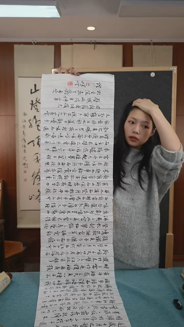 书法w*z孙老师《多字》