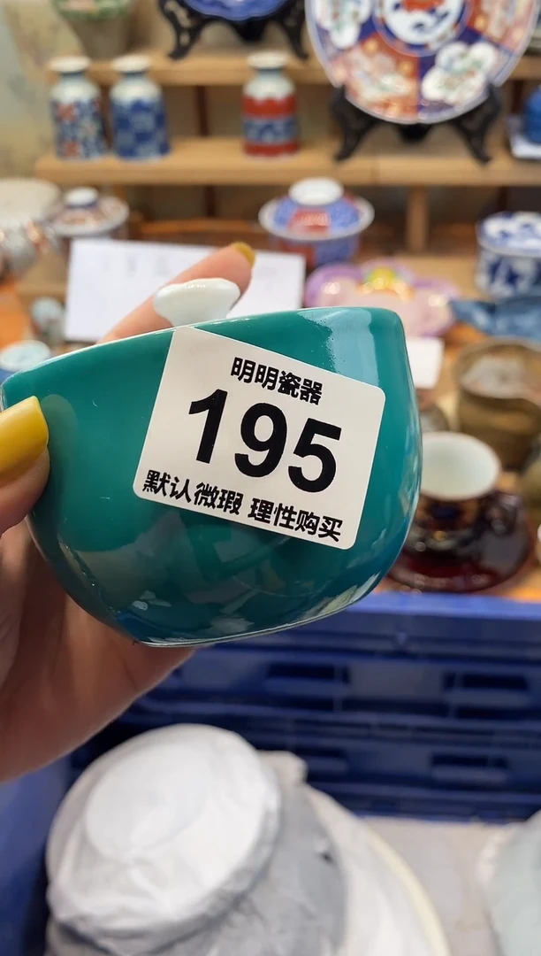 瓷片新号开播  满28包邮