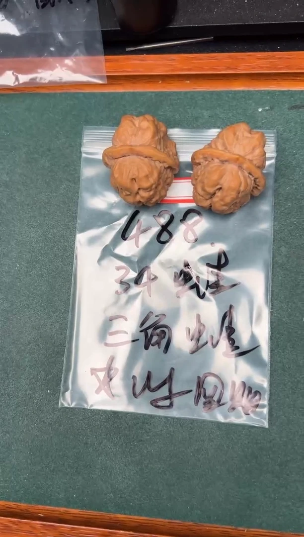 把件文玩核桃34蛤蟆头