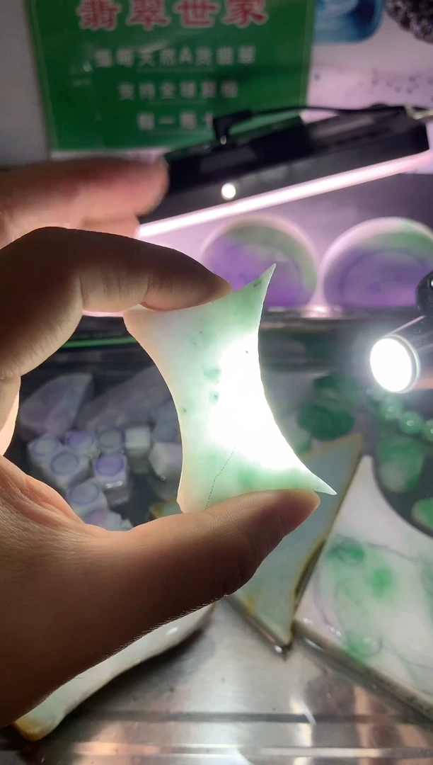 裸石翡翠翡翠吊坠736