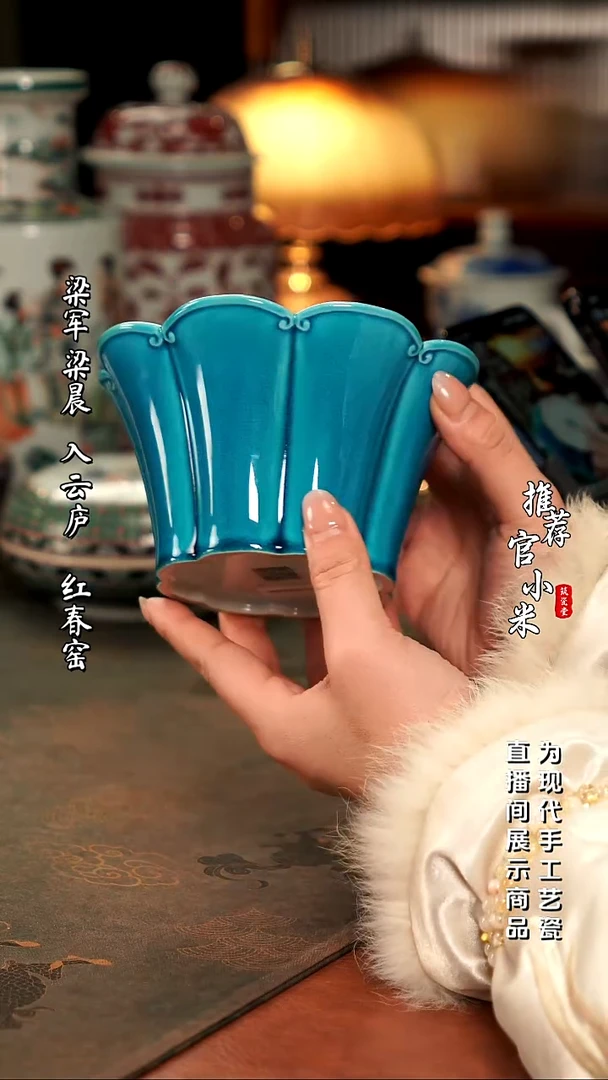 陶瓷声华堂 孔雀蓝水洗