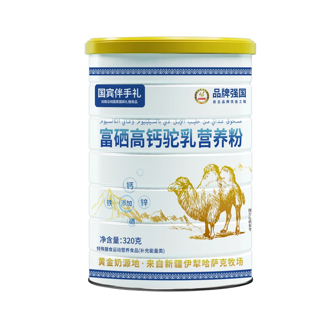 富硒高钙驼乳营养粉