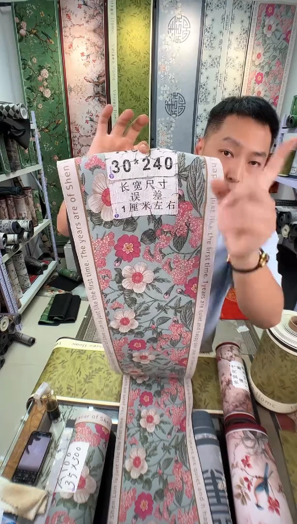 混纺30 240  粉花微瑕