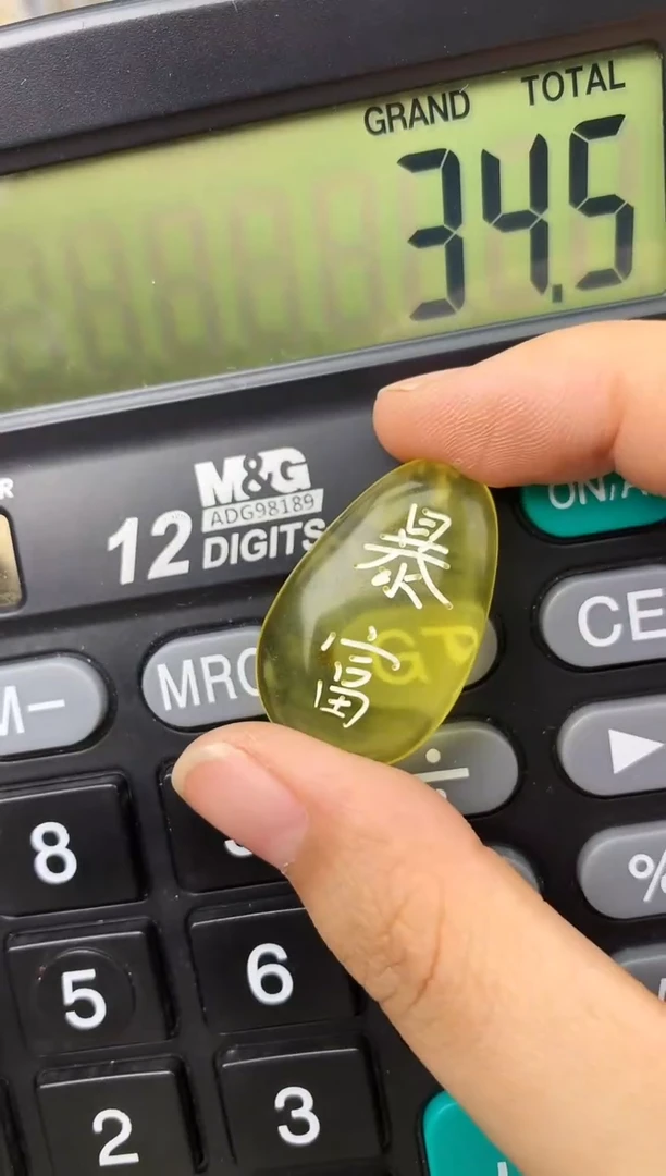 【闪购商品】琥珀珠宝奇石未镶嵌254