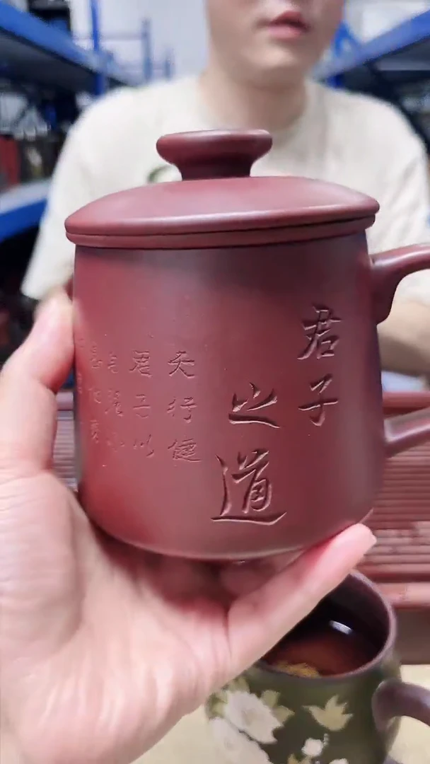 宜兴原矿紫砂盖杯