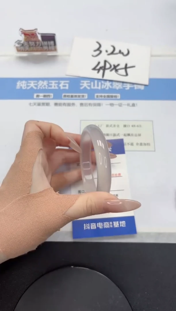 【闪购商品】石英质玉手镯未镶嵌A180-56
