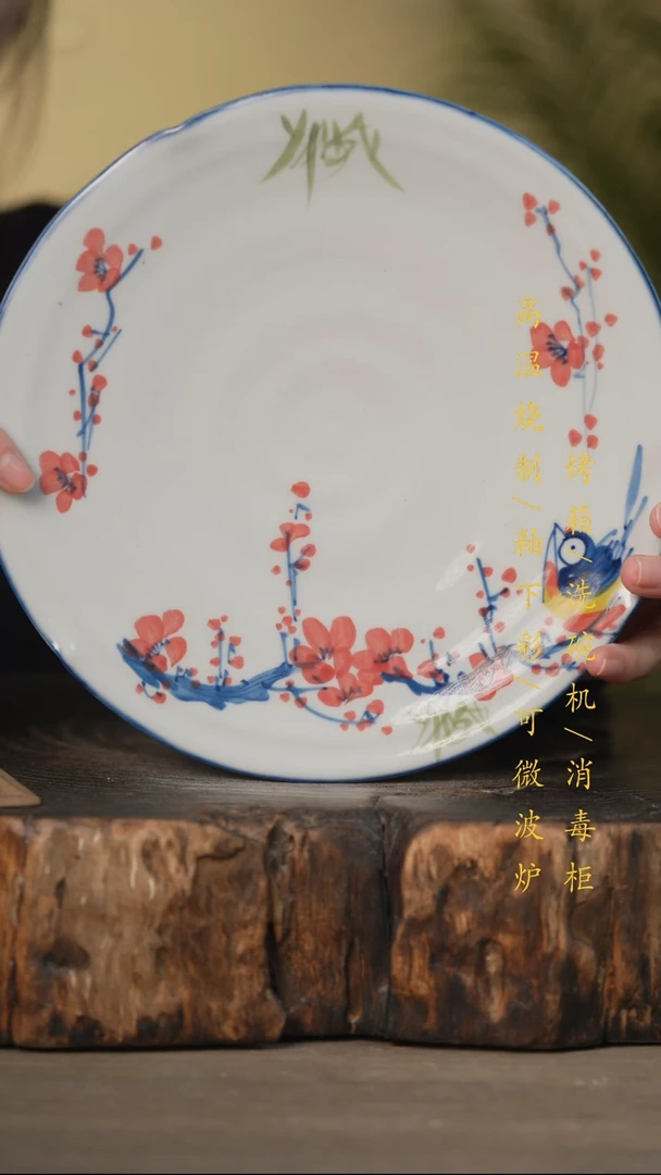 瓷片景德镇高温釉下彩可微波烤箱洗碗机