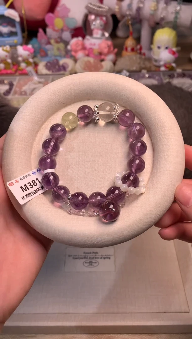 水晶手链未镶嵌11M381紫水晶设计款DIY