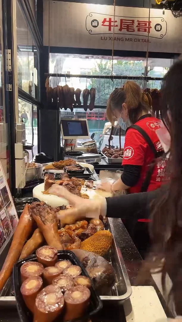 30天食用农产品广东省牛尾2斤