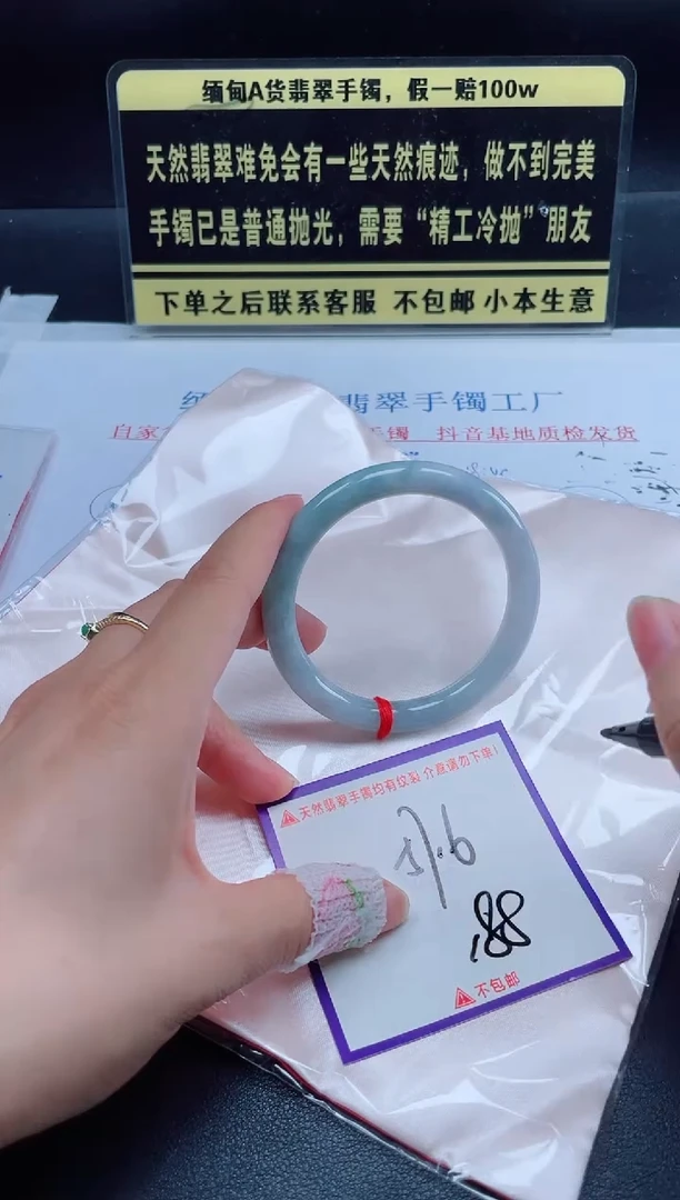 未镶嵌定制翡翠我