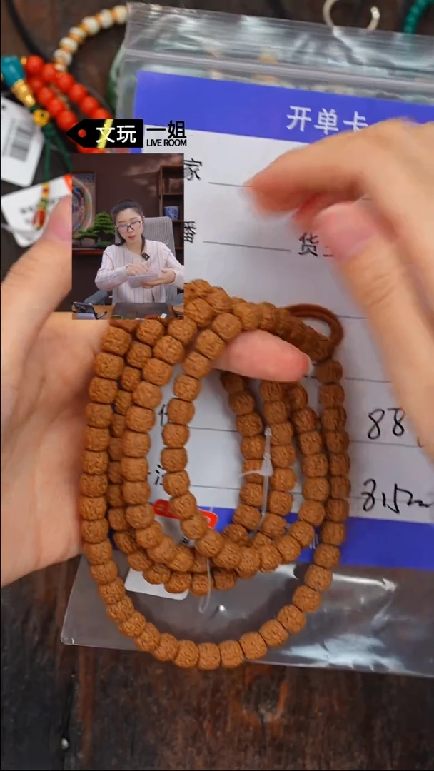 【闪购商品】金刚菩提吊坠金刚