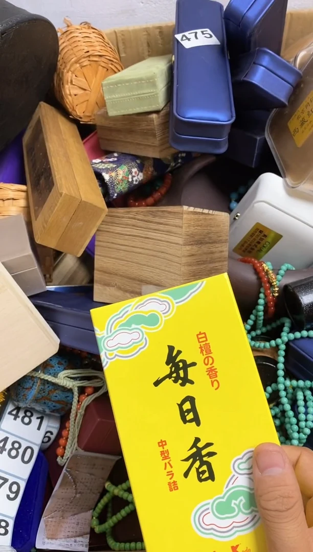 其他开***天瓷器杯子一物一拍476