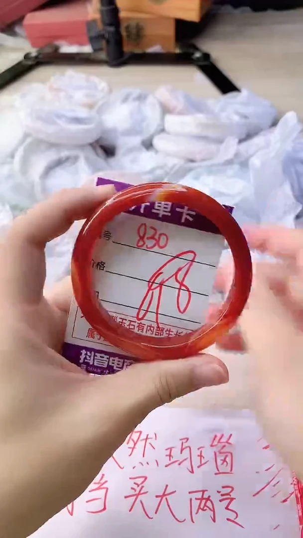 手镯玛瑙/玉髓未镶嵌830