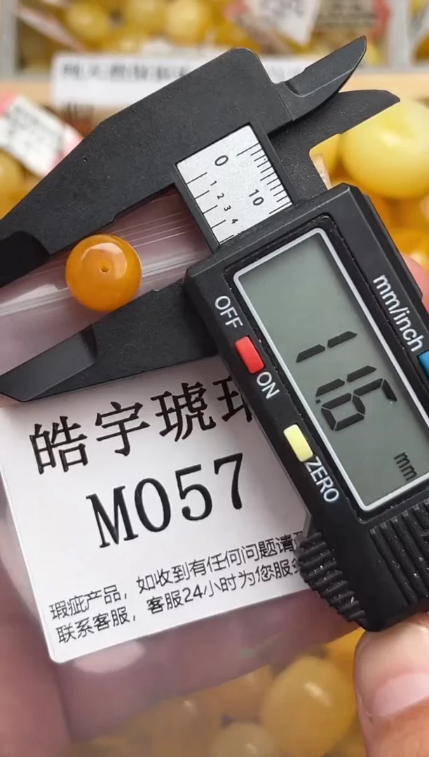 未镶嵌琥珀裸石蜜蜡珠子带瑕疵 假一赔万