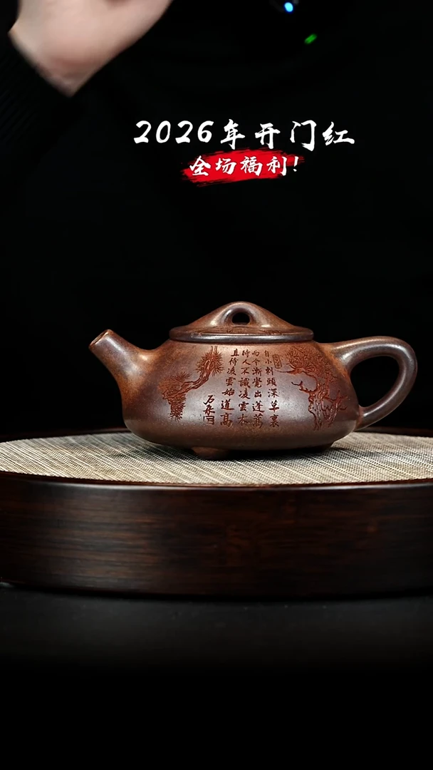 茶壶紫砂 XC-宜兴紫砂壶h56802