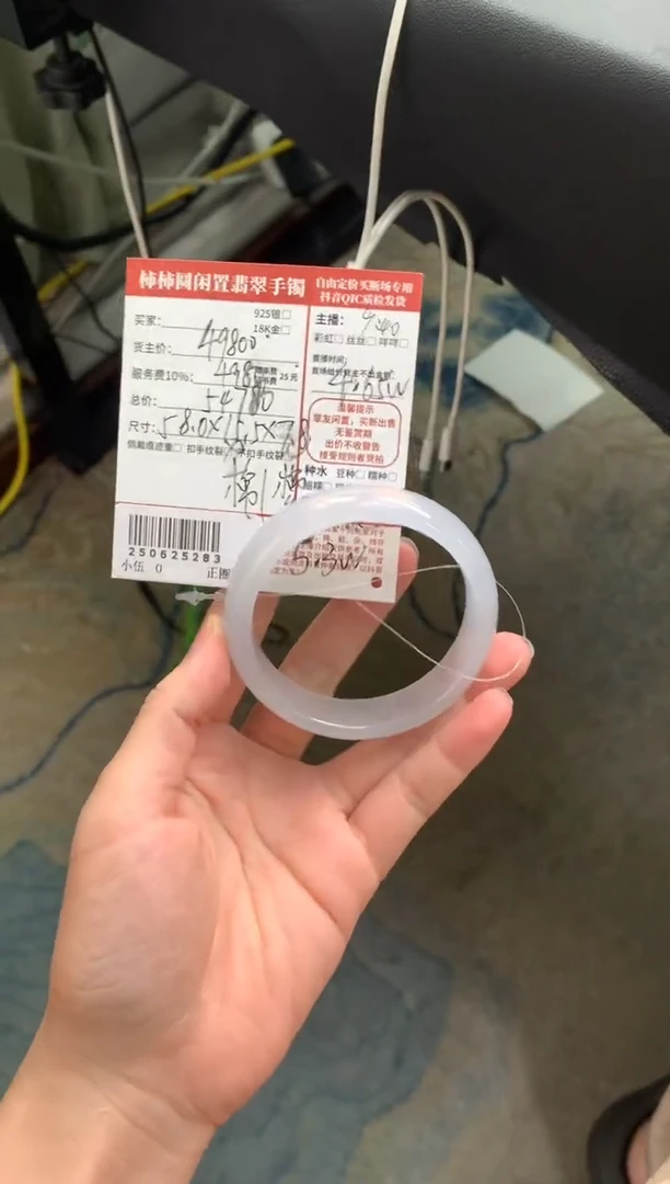 翡翠手镯未镶嵌大***河姐姐250625283