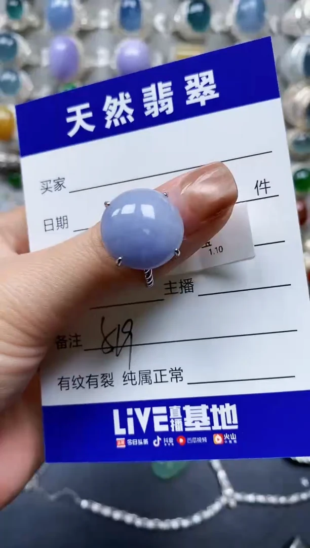 【闪购商品】翡翠戒指银S925镶嵌0519