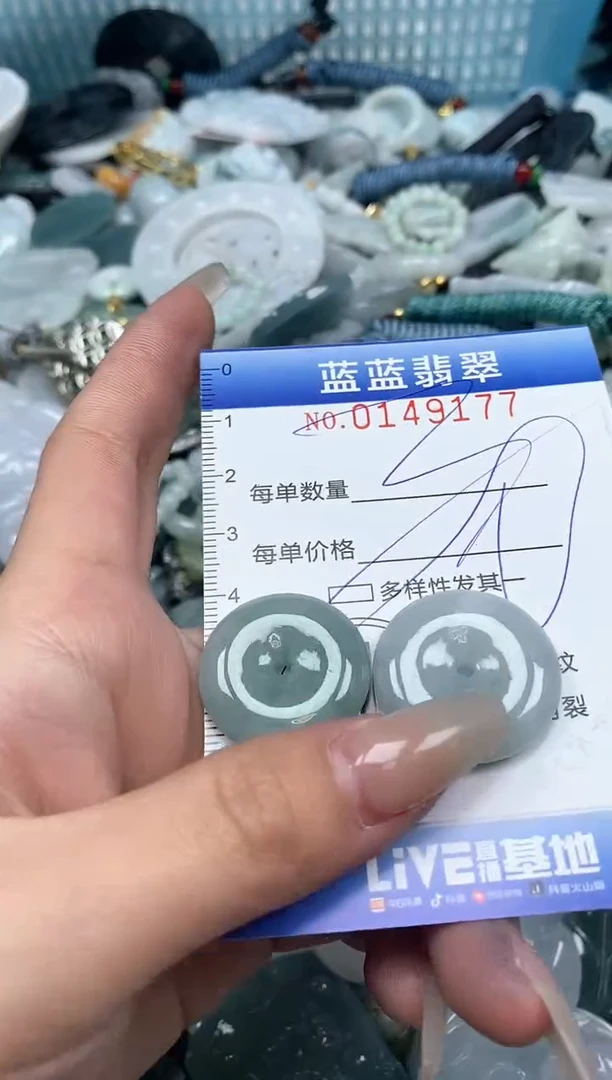 【闪购商品】翡翠颈饰未镶嵌闪购0149177多样性发其一