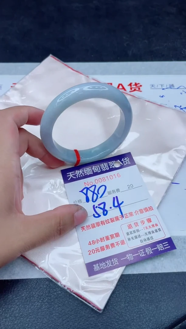 未镶嵌手镯翡翠880.00