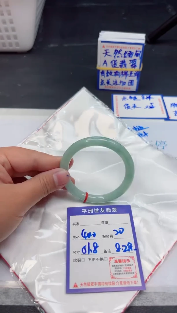 【闪购商品】翡翠手镯未镶嵌111111111