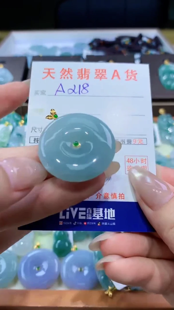 颈饰18K金镶嵌翡翠天然翡翠A货挂件