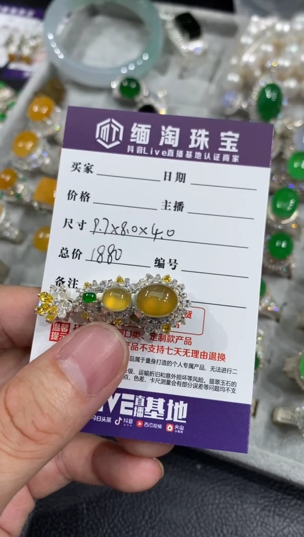 未镶嵌定制翡翠黄翡
