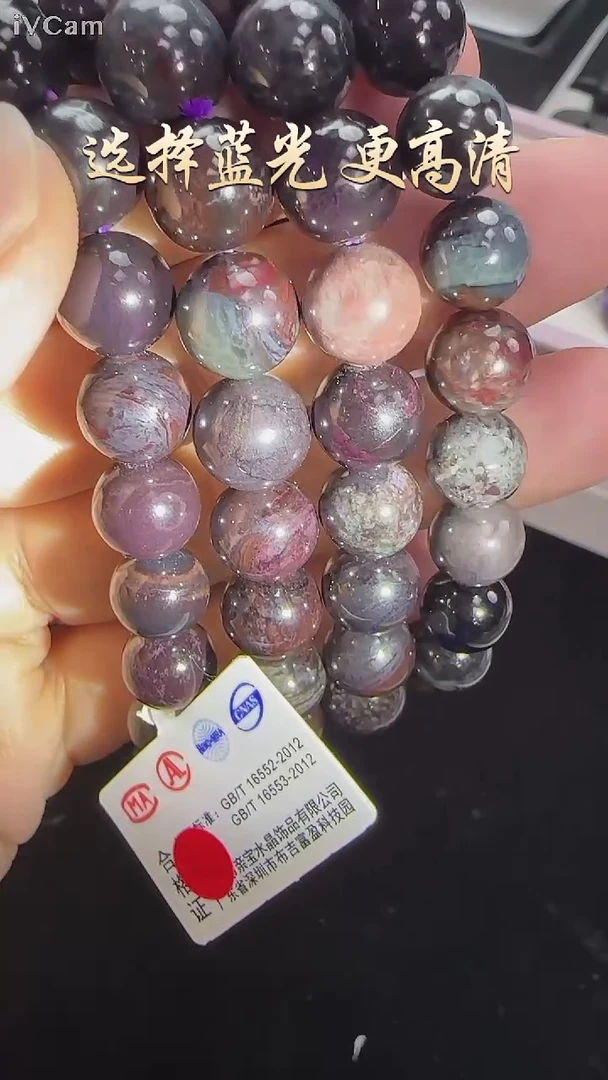 未镶嵌苏纪石（舒俱来）手链舒俱来手链约9mm多样性发一