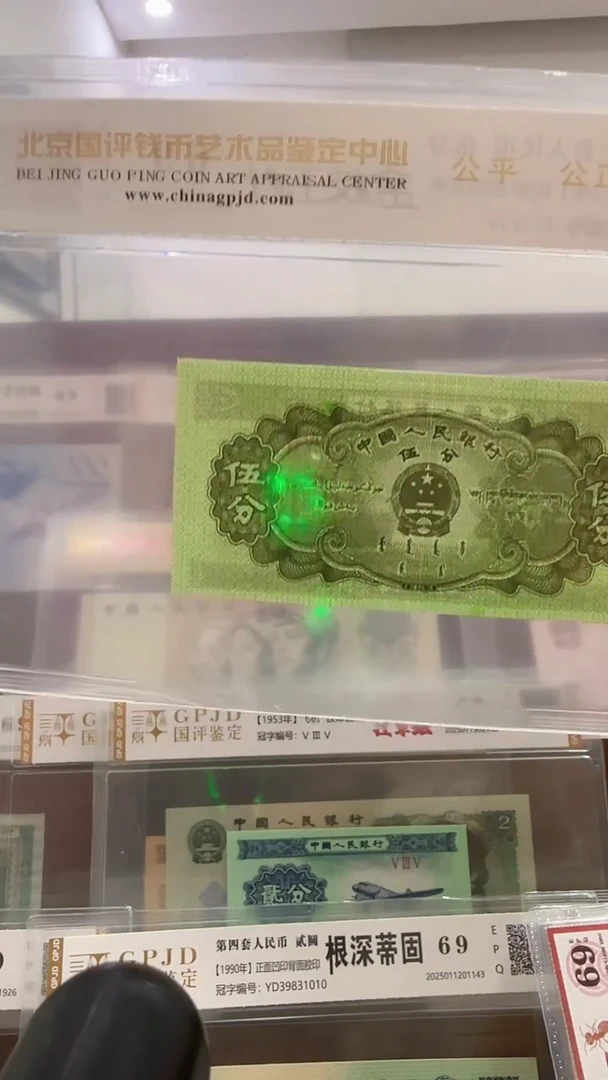 【闪购商品】洛婷 5分金枝玉叶 号码多样性发货 单张