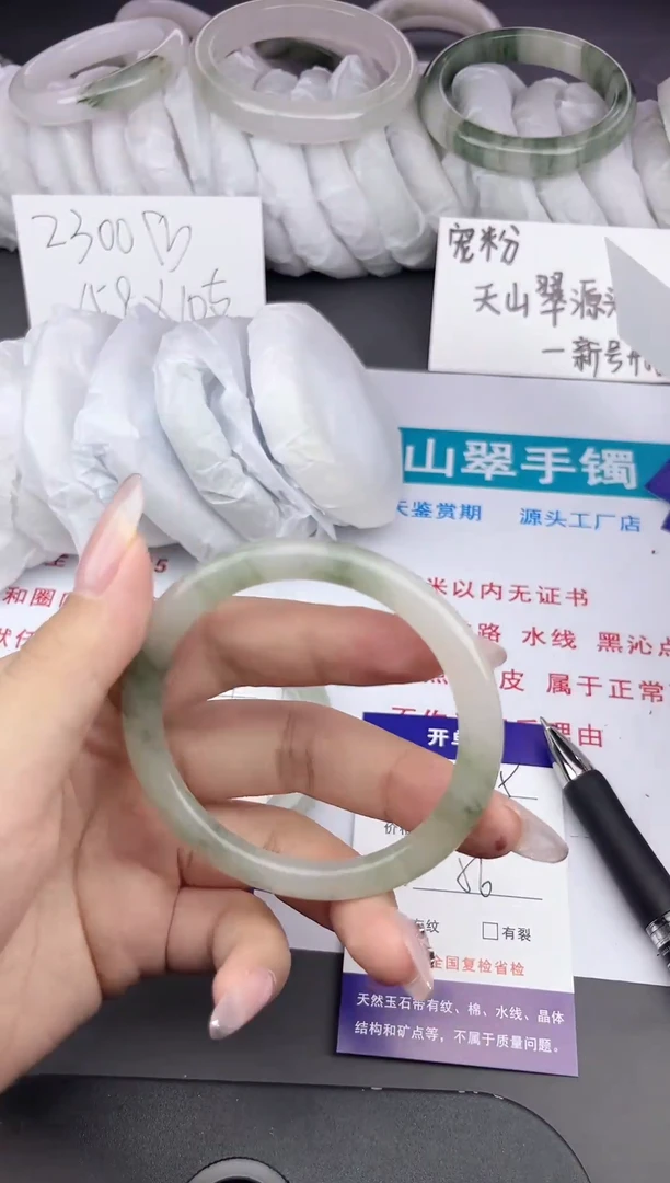石英质玉手镯未镶嵌235-56