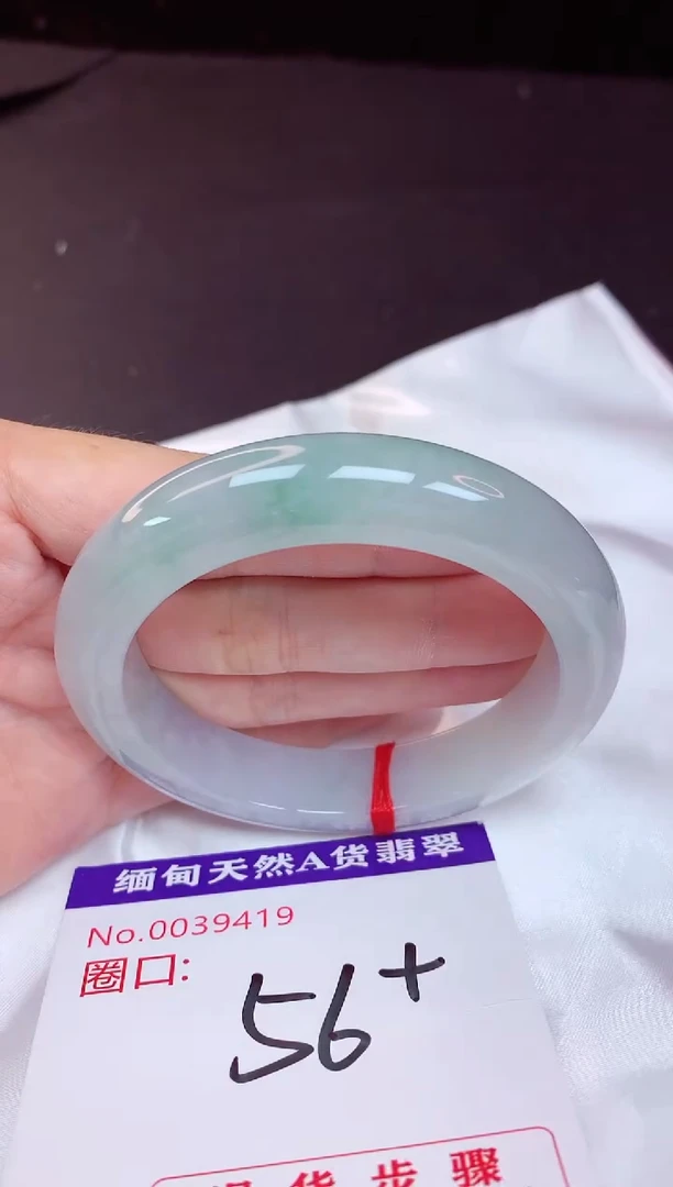 未镶嵌手镯翡翠56