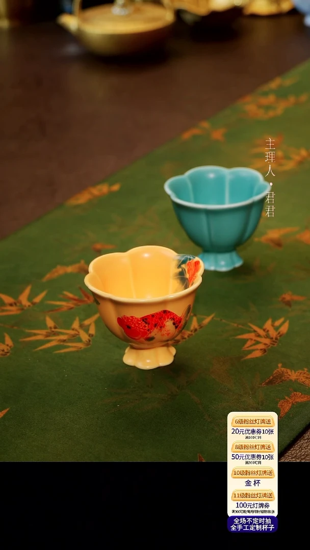 茶杯紫砂【宜景窑嫩鹅黄系列】杯子