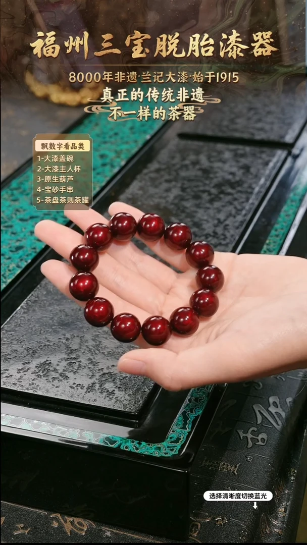 兰记手工漆器-一物一拍 以商品图片为主