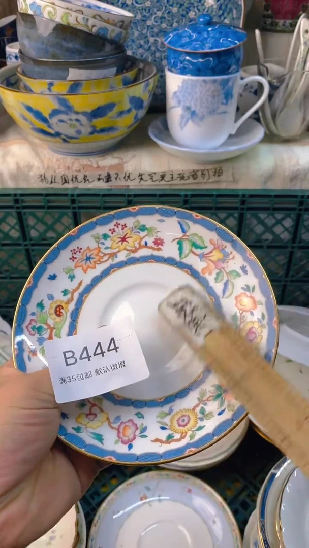 瓷片屋**雨感谢您一直以来的支持