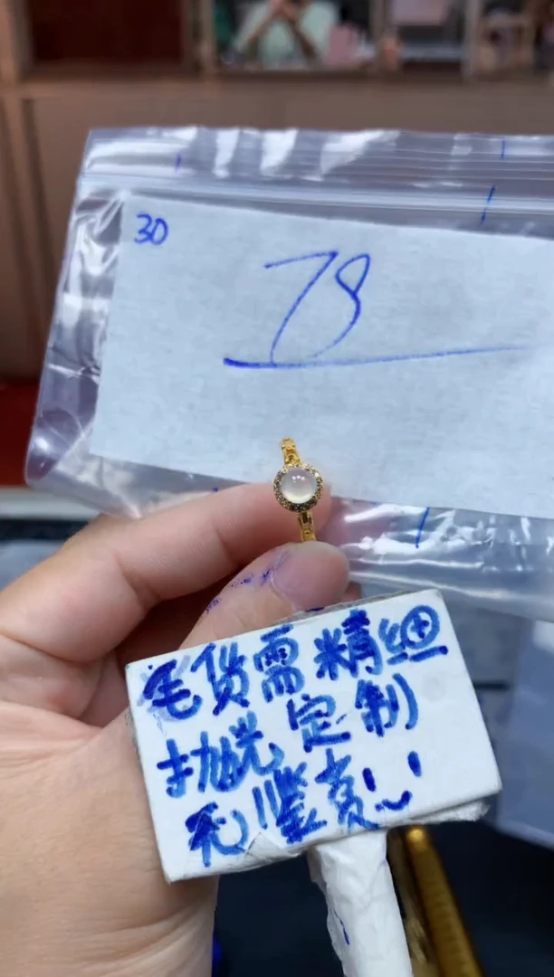 未镶嵌定制翡翠30毛货需精细抛光挂件多样性拍一发一