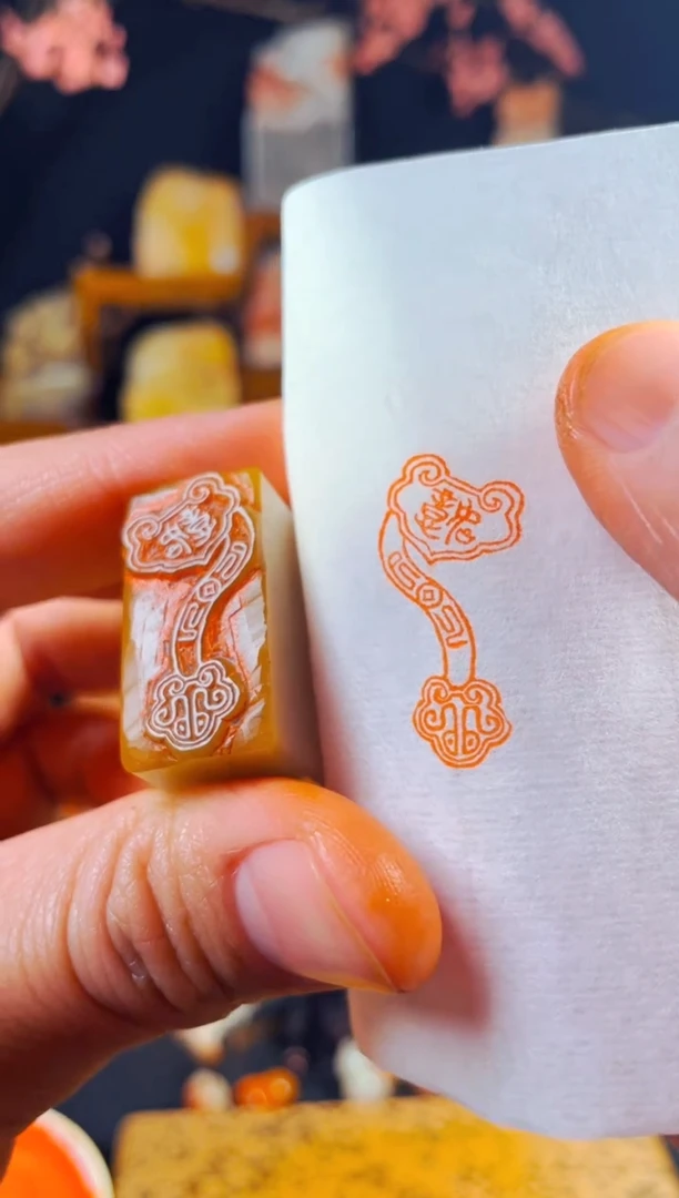 【闪购商品】浙江红石印石手工篆刻《乙巳如意》1.5*3